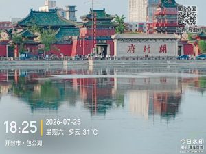 微信图片_20260726235444_43_81
