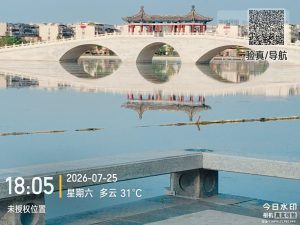 微信图片_20260726235454_52_81