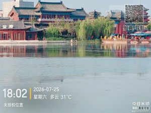 微信图片_20260726235456_55_81