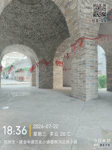 微信图片_20260726235517_76_81