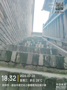 微信图片_20260726235522_81_81