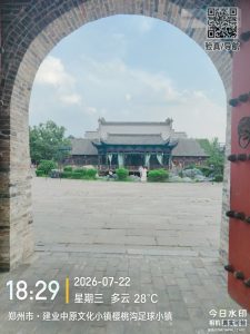 微信图片_20260726235526_85_81