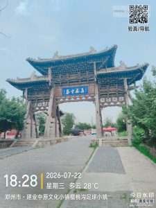 微信图片_20260726235528_87_81